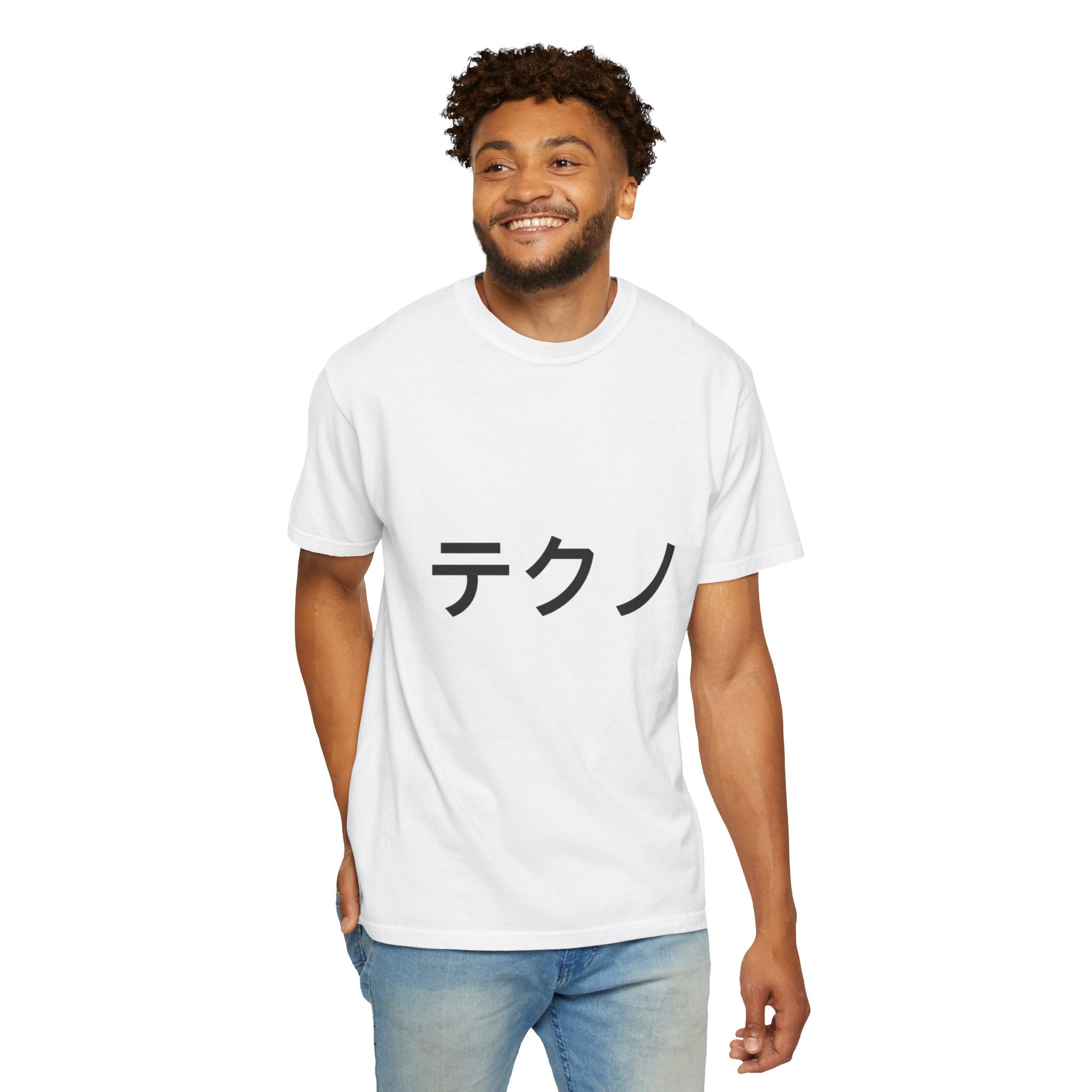 IYKYK Tekuno T-shirt